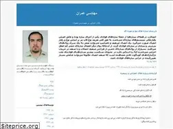 Sites similar to saeed1362.blogfa.com