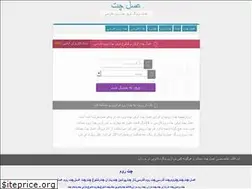 Sites similar to saeedchat.ir