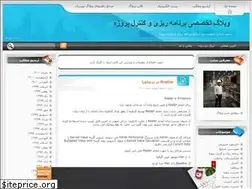 Sites similar to saeeddarabi64.blogfa.com