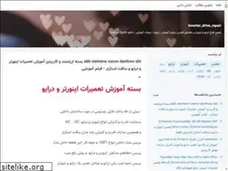 Sites similar to saeeddrive.blogsky.com