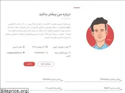 Sites similar to saeededrisi.ir