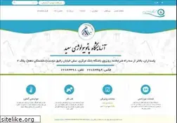 Sites similar to saeedlab.com