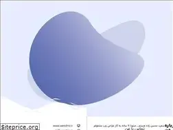Sites similar to saeedmz.ir