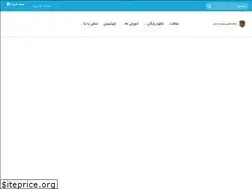 Sites similar to saeedpourandi.com