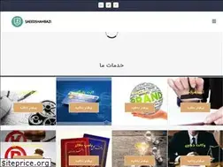 Sites similar to saeedshahbazi.com