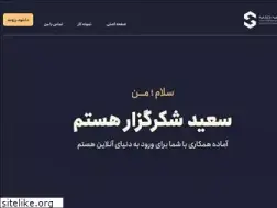 Sites similar to saeedshokrgozar.ir