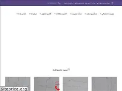 Sites similar to saeedstone.com