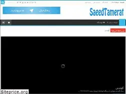 Sites similar to saeedtamerat.ir