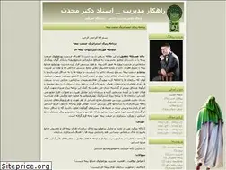 Sites similar to saeedtofighi.blogfa.com