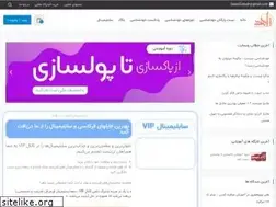 Sites similar to saeedzahed.com