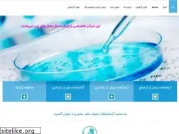 Sites similar to saeegeneticlab.com