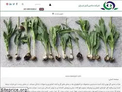Sites similar to saeegol.com