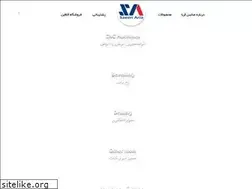 Sites similar to saeenaria.com