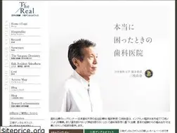 Sites similar to saegusa-dent.com