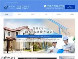 Sites similar to saegusa0225.co.jp