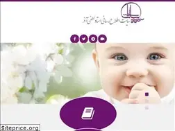 Sites similar to saehat.ir