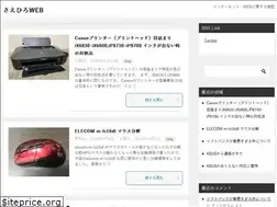 Sites similar to saehiro.com