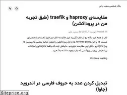 Sites similar to saeid.me