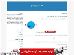 Sites similar to saeidehkouhgard.blogfa.com
