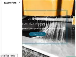 Sites similar to saeidico.com