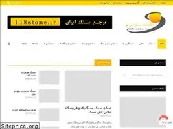 Sites similar to saeidistone.com