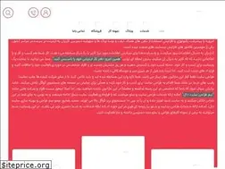 Sites similar to saeidr.ir