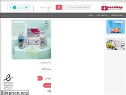 Sites similar to saeishop.com