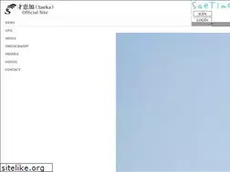 Sites similar to saeka-sax.com