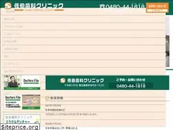 Sites similar to saeki-dc.com