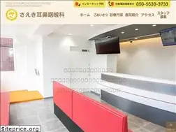 Sites similar to saeki-ent.jp