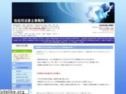 Sites similar to saeki-net.jp