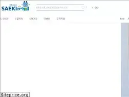 Sites similar to saeki.co.kr