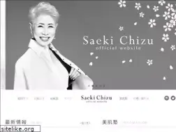 Sites similar to saekichizu.com