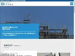 Sites similar to saekikasetsu.co.jp