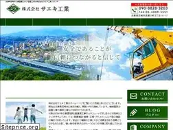 Sites similar to saekikogyo0726.com