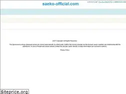 Sites similar to saeko-official.com