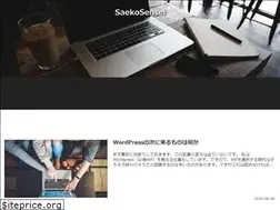 Sites similar to saekosensei.com
