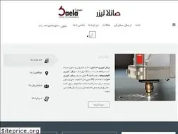 Sites similar to saelalaser.com