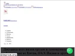 Sites similar to saelog.com