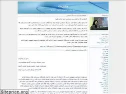 Sites similar to saemian.blogfa.com