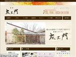 Sites similar to saemon.net