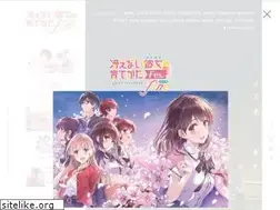 Sites similar to saenai-movie.com