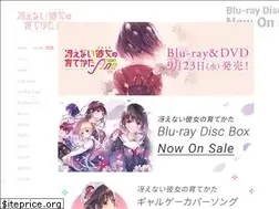 Sites similar to saenai.tv