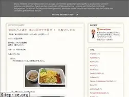 Sites similar to saenaiojisan.blogspot.com