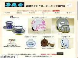 Sites similar to saendon.com