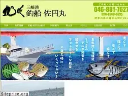 Sites similar to saenmaru.jp