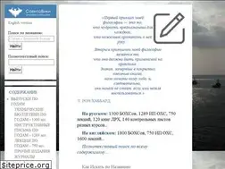 Sites similar to saentowiki.ru