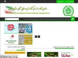 Sites similar to saeo.ir