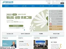 Sites similar to saeronam.or.kr
