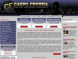 Sites similar to saers.ru